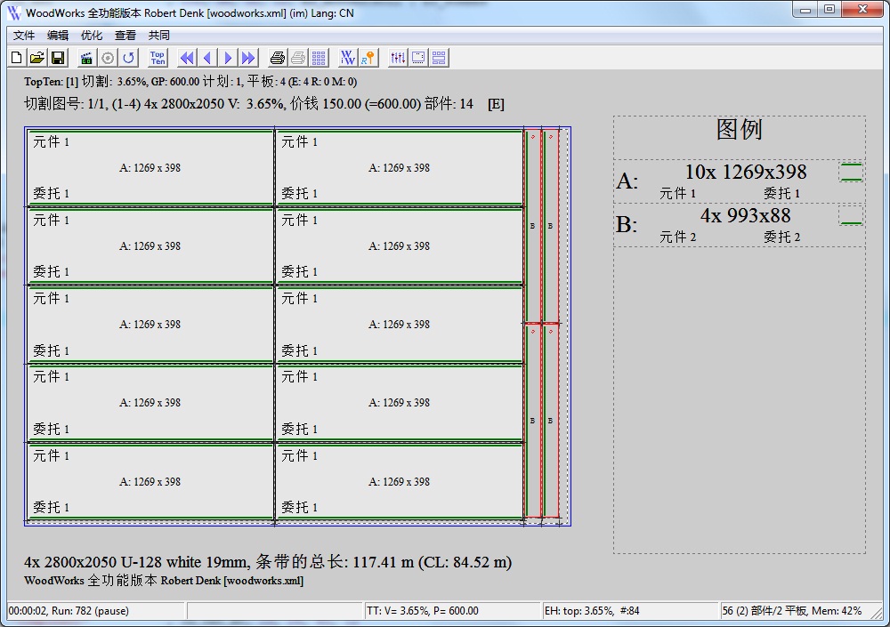 woodworks screenshot woodworks screenshot